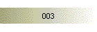 003